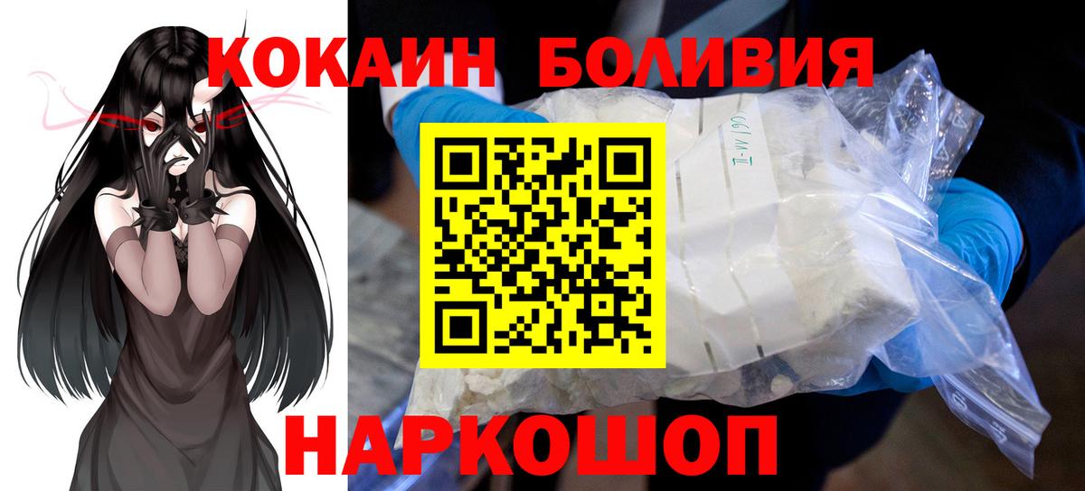 Cocaine VHQ Миасс