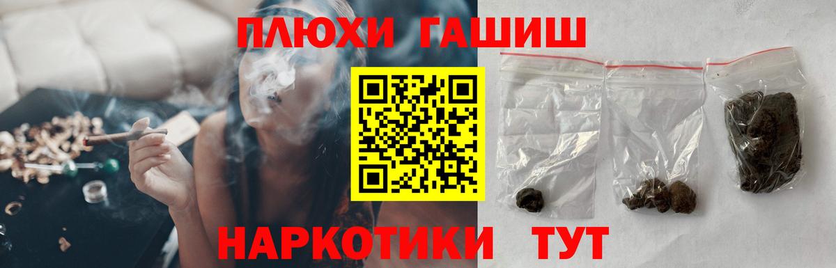 Миасс  ГАШ Изолятор  Вход с VPN  Гашиш  ГАШИШ AMNESIA HAZE 