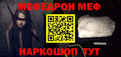 a pvp Шебекино