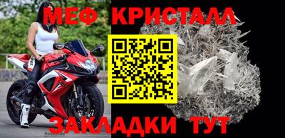 эйфоретик Шелехов