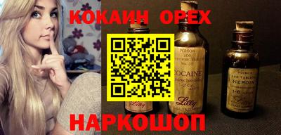 гашик Ярославль