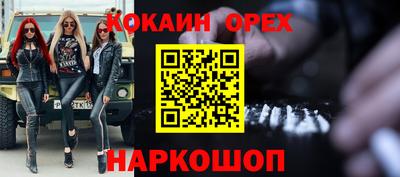 героин Шахты