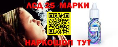 эйфоретик Шелехов