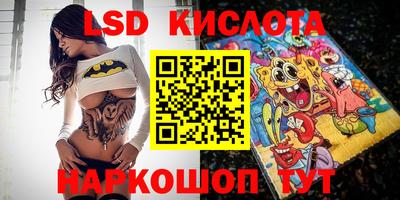 эйфоретик Шелехов