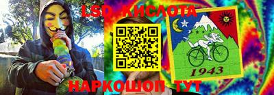 эйфоретик Шелехов