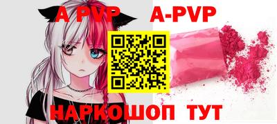 эйфоретик Шелехов