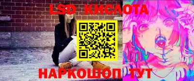 эйфоретик Шелехов