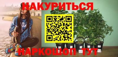синтетический гашиш Ярцево