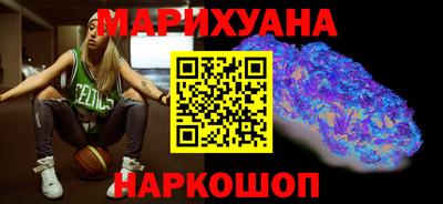 синтетический гашиш Ярцево