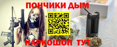героин Шахты