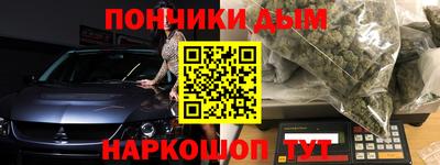 a pvp Шебекино