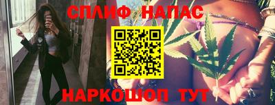 эйфоретик Шелехов