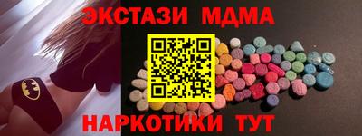 эйфоретик Шелехов