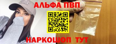 героин Шахты