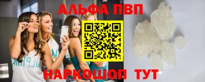 a pvp Шебекино