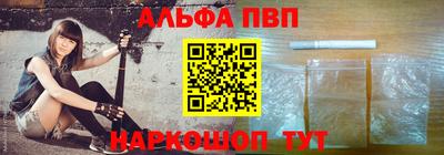 героин Шахты