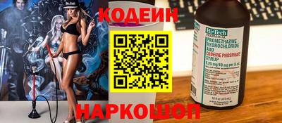 героин Шахты