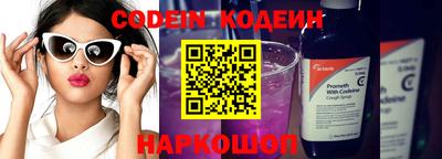 эйфоретик Шелехов