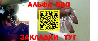 эйфоретик Шелехов