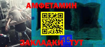 эйфоретик Шелехов