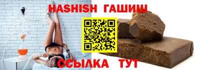 героин Шахты