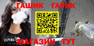 героин Шахты