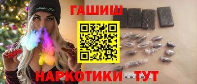 эйфоретик Шелехов