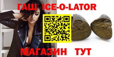 героин Шахты