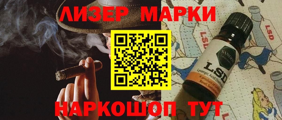 МАРИХУАНА  COCAIN  ГАШ  Альфа ПВП СК   Миасс  Мефедрон  МДМА  Вход с VPN  МЕФ  