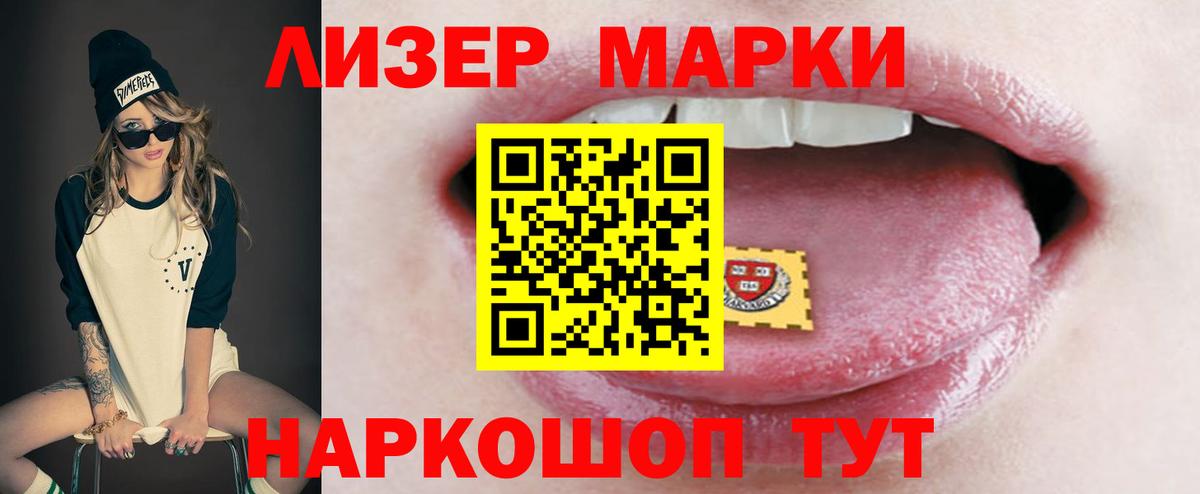 Лсд 25 экстази  Вход с VPN  LSD-25 экстази кислота  Миасс  ЛСД экстази кислота 