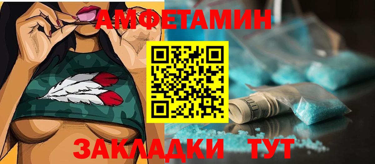 Миасс  Метамфетамин пудра  Метамфетамин пудра  Вход с VPN 