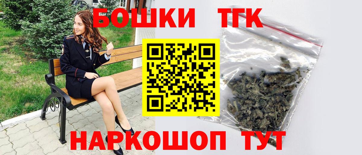 Конопля White Widow Миасс
